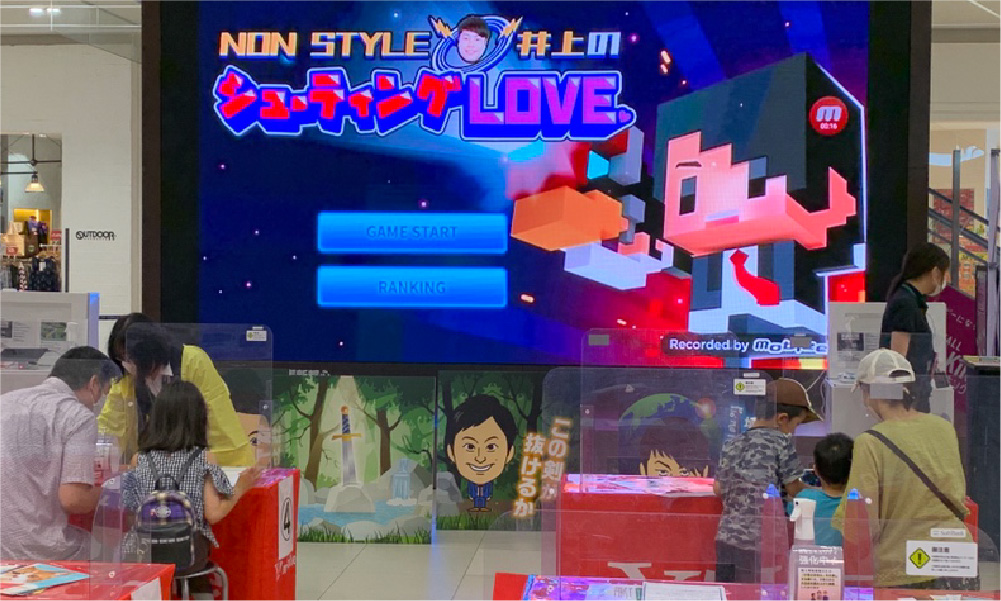 イベントプロモーション