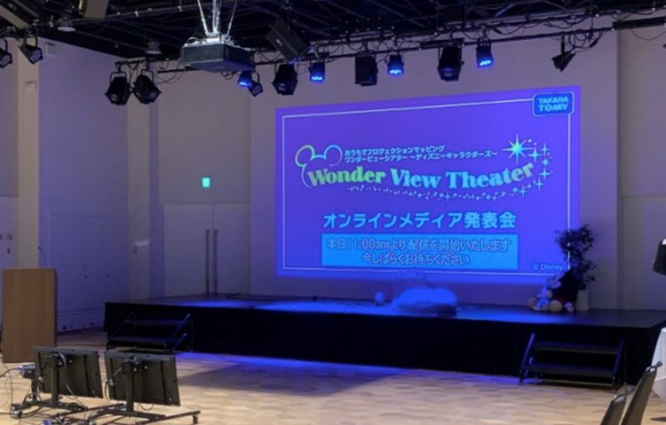 ワンダービューシアターオンラインメディア発表会 Sms Group